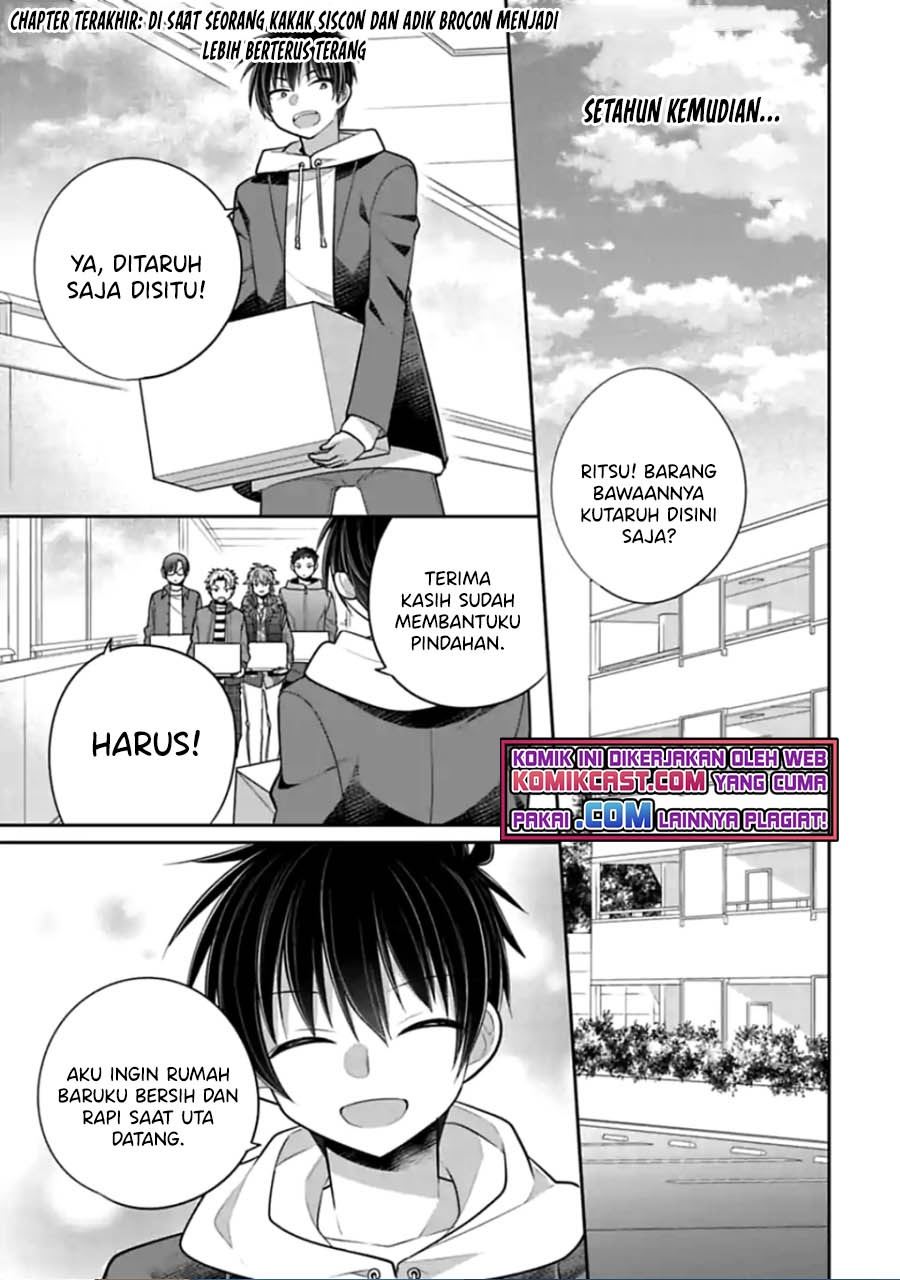 Siscon Ani to Brocon Imouto ga Shoujiki ni Nattara Chapter 48 End